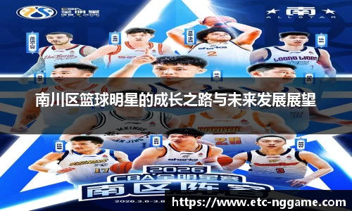 NG大舞台有梦你就来